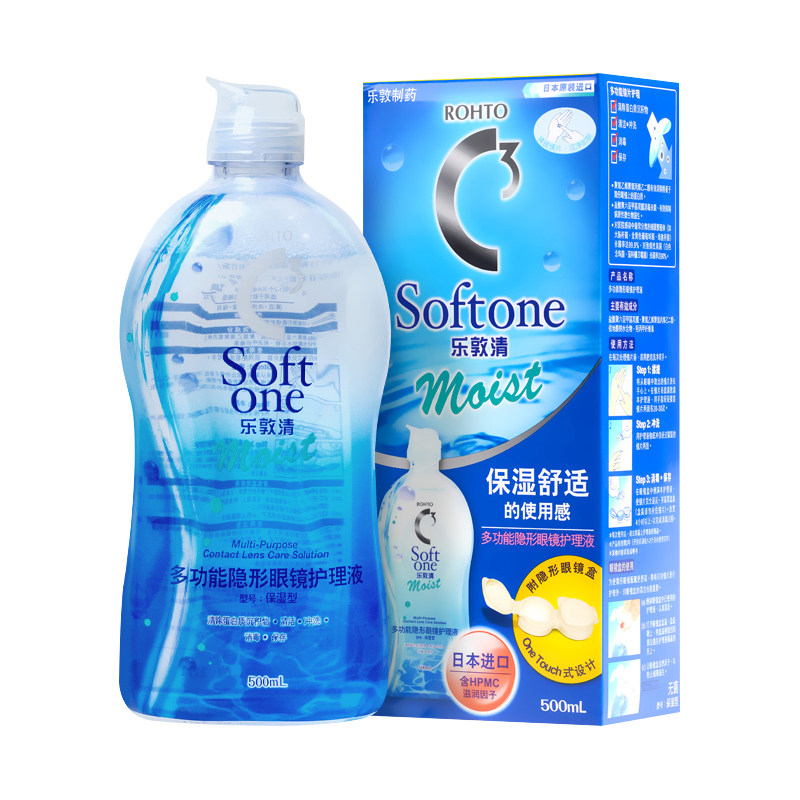 【自营】日本乐敦清C3隐形眼镜护理液500ml美瞳Rohto保湿进口正品