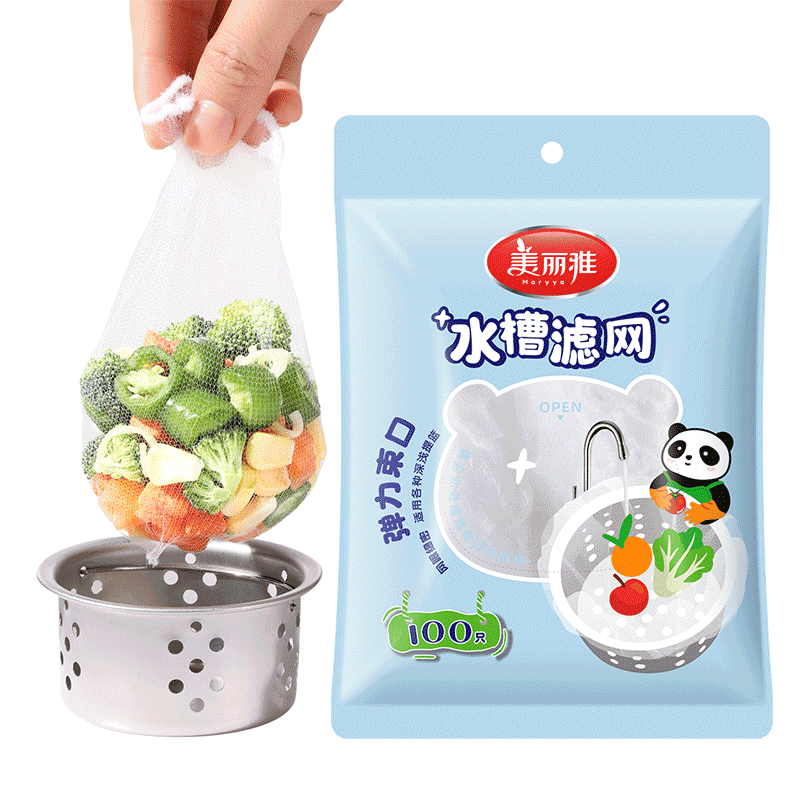 美丽雅一次性厨房水槽过滤网垃圾下水道水池洗菜盆碗池地漏沥水网