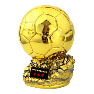定制金球奖杯模型树脂梅西C罗奖金靴足球运动球员奖品质刻字