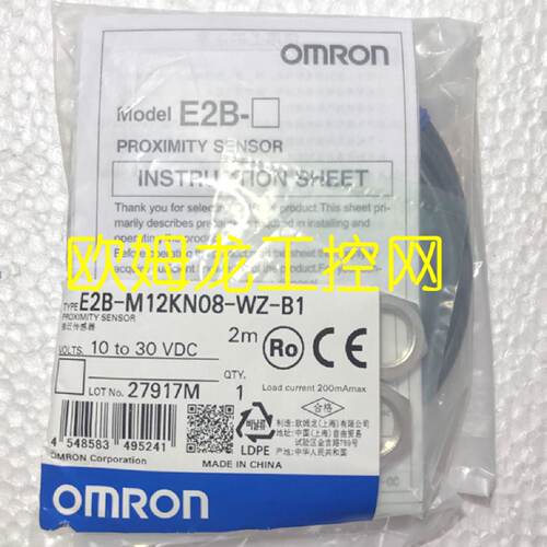 议价欧姆龙 OMRON 接近开关 E2B-M12KN08-WZ-B1 2M OMS 原装全新