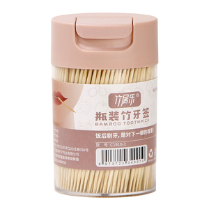 牙签盒家用一次性剔牙神器水果竹签商用个性创意筒装便携2024新款