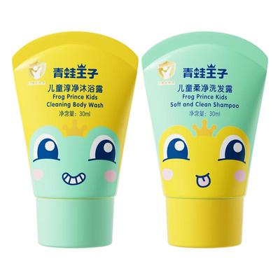 青蛙王子沐浴露洗发水旅行装
