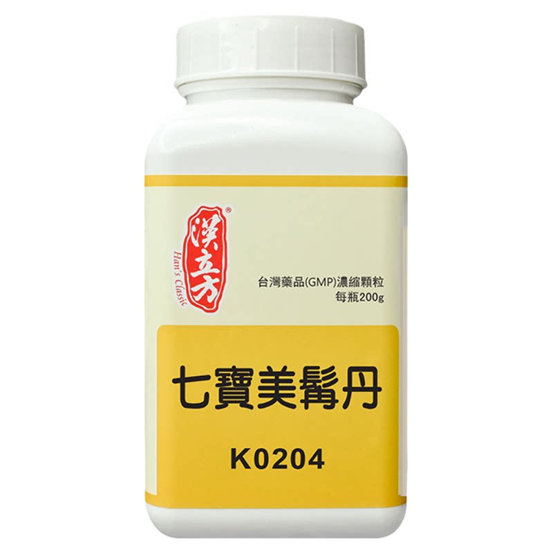 汉立方七宝美髯丹中成药颗粒肾阴亏虚筋骨无力官方正品香港直邮