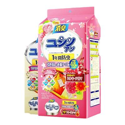 花香樟脑丸衣柜除味良洁