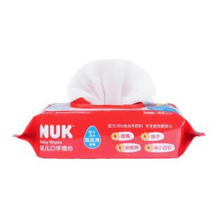 NUK婴儿手口湿巾新生儿宝宝湿巾80抽*5包加盖加大加厚清洁湿巾纸