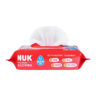 NUK婴儿手口湿巾新生儿湿巾80抽