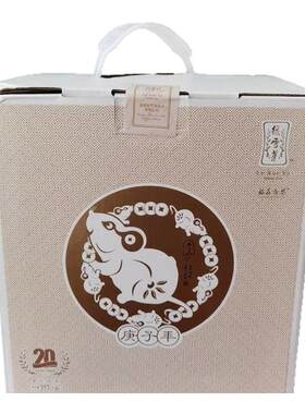 绿雪芽鼠年意会2011年老白茶白牡丹寿眉369系列九年陈韵