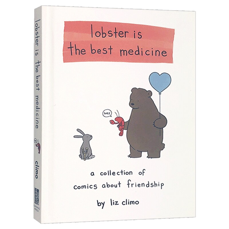 我可以咬一口吗 英文原版绘本 Lobster Is the Best Medicine 你今天真好看系列 Liz Climo 蠢萌画风 治愈系儿童英语漫画书 英文版