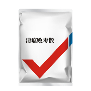 华畜兽用中药清瘟败毒散清温流感猪牛羊鸡鸭禽药清热解毒抗病毒