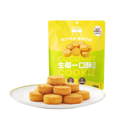 椰满满一口酥饼≥34%菲律宾椰蓉