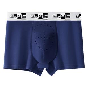 唤起野兽生蚝男士内裤10A抑菌养护真按摩颗粒四角纯棉平角内裤衩