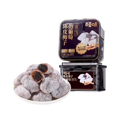 百草味陈皮梅子抱葡萄蜜饯