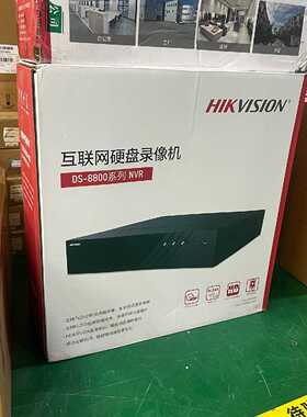 威视DS-8864N-R8  64路8盘位  原装全新到—议价