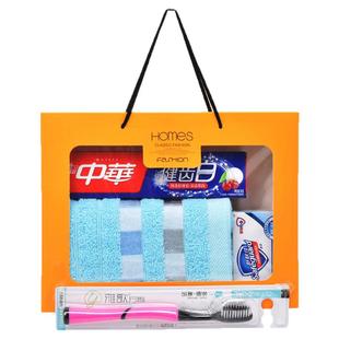 香皂毛巾肥皂礼盒套装白事答谢回礼白喜事礼包白世丧系用品丧事用