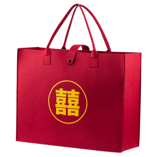 礼品袋大号婚庆大礼盒袋订婚喜事红色袋结婚伴手礼手提袋喜字婚包