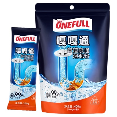 ONEFULL嘎嘎通管道疏通泡泡粉强力溶解厨房下水道油污马桶疏通剂
