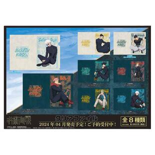 ENSKY咒术回战坐姿透明文件夹收纳夹五条悟周边现货