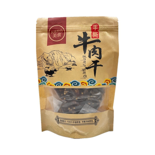 手撕风干牛肉干即食五香麻辣味真牛肉阿希泰原味袋装零食解馋广东