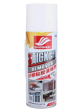 好顺多功能粘胶去除剂450ml除胶