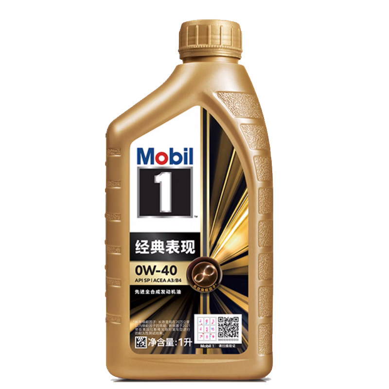 天猫美孚0W40机油美孚1号1全合成