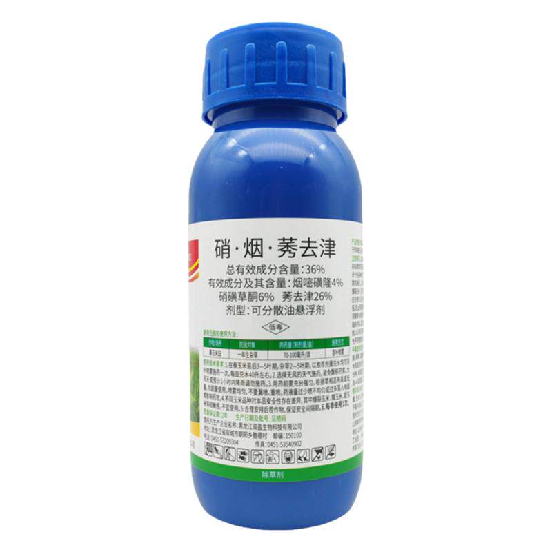 36%硝烟莠去津玉米田杂草除草剂