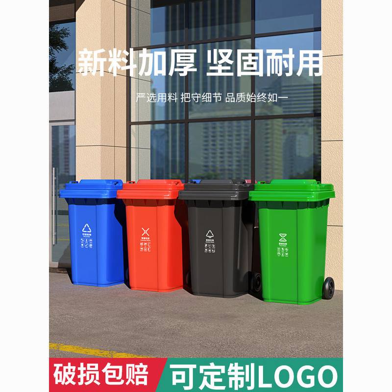 户外环卫垃圾桶大容量分类商用轮酒店室外物业学校带小区环保车