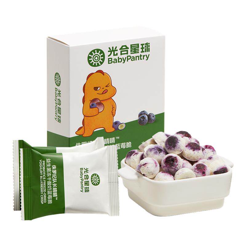 babycare益生菌冻干酸奶脆水果牛奶溶溶豆雪豆儿童零食无添加白糖