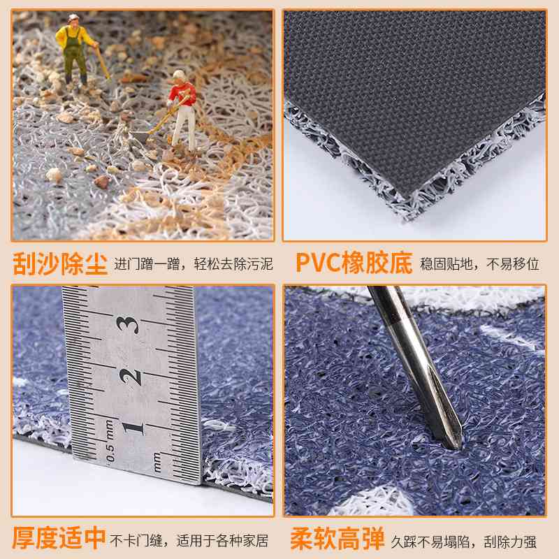 卡通可裁剪门口丝圈地垫入户门垫脚垫防滑进门垫网红玄关地垫垫子