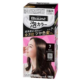日本进口Blaune花王泡沫染发剂盖白发专用泡泡植物纯黑茶色染发膏