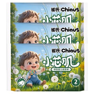 雀氏婴儿柔软透气拉拉裤便携试用