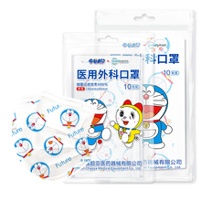 19.9元 包邮 超亚 哆啦A梦 一次性医用外科口罩 100只
