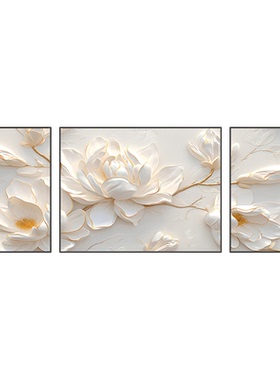 客厅装饰画三联画玉兰花挂画