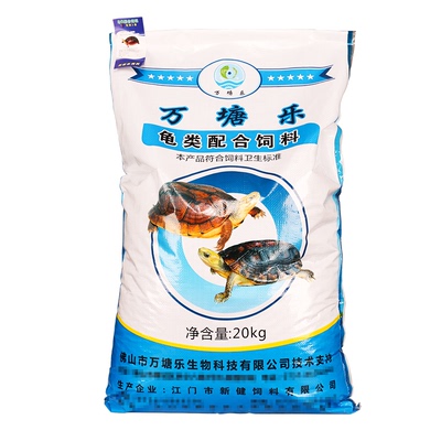 通用乌龟饲料万塘乐火焰龟鳄鱼龟
