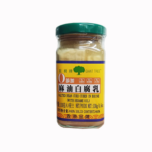 51元8瓶巨树牌麻油白腐乳130克香港品牌巨树牌麻油辣腐乳调味酱料