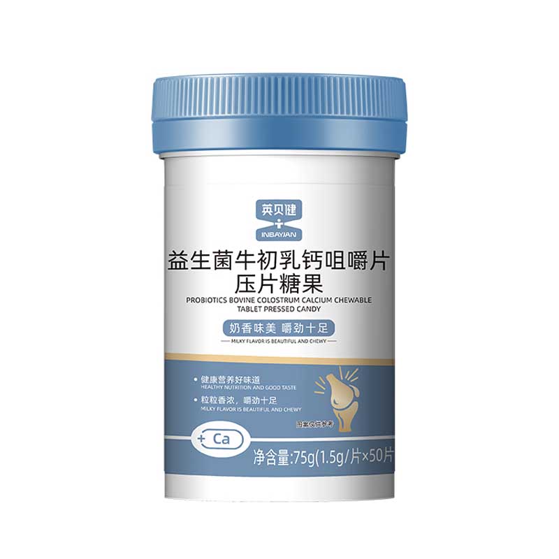 英贝健益生菌牛初乳钙片儿童营养
