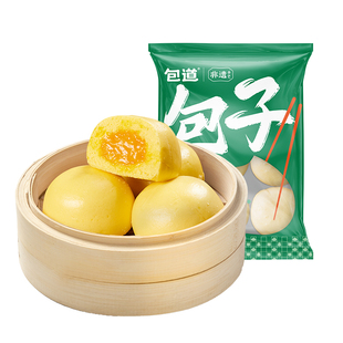 【量折】包道爆汁流沙包早餐包子蛋黄早餐包点冷冻面食6个装