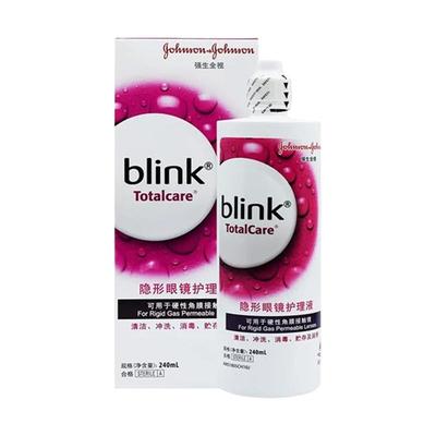 博士伦隐形眼镜护理液