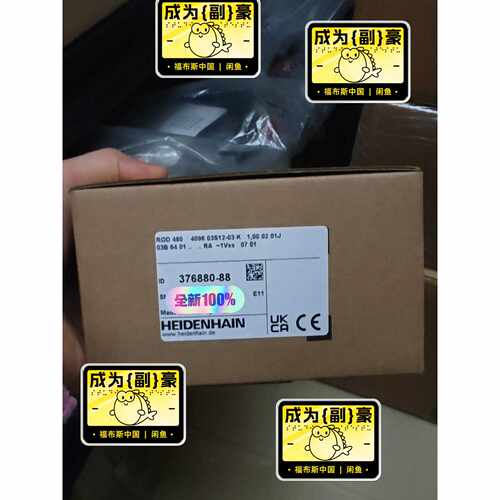 376880-88 HEIDENHAIN海德汉ROD486编码器 工业测量设备
