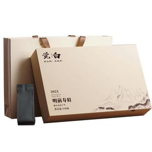 福鼎政和明前白茶寿眉首日芽高山春茶老白茶茶叶礼盒装中秋送礼