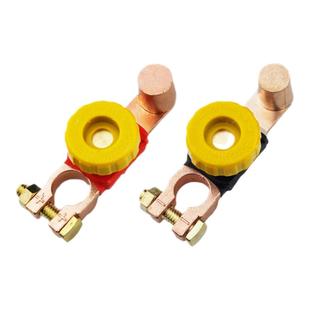 瑞利特通用汽车黄铜电源开关电瓶桩头端子卡子转接头断电保护防漏