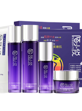 陌小悦闺蜜安肌舒缓套装洁面水乳霜精华面膜保湿护肤品官方旗舰店