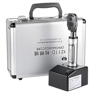 苏州六六视觉检眼镜直接眼底镜眼科YZ11检影镜眼底镜检查仪器