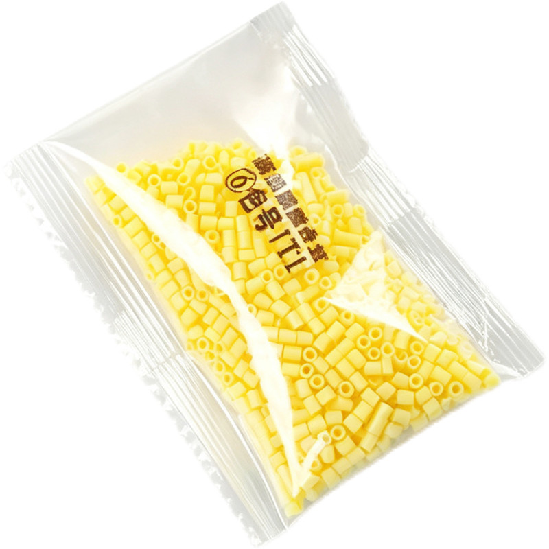 晴欢拼豆补充包高品质融合豆晴天MARD婆娑晴天同色豆子221色全套