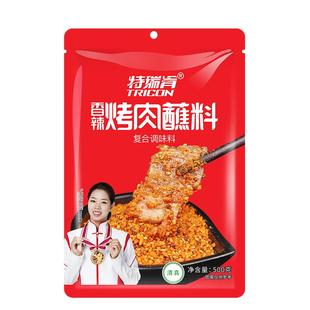 特瑞肯韩式香辣烤肉蘸料腌料齐齐哈尔烤肉料东北干料干碟烧烤撒料