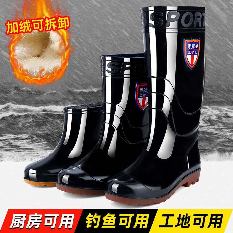 长筒工地胶鞋加绒可拆洗牛筋底防滑耐磨高筒劳保雨靴四季雨鞋男士