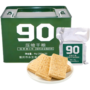 90压缩饼干正品旗舰店军训粮压缩干粮代餐33无糖饼干应急储备食品