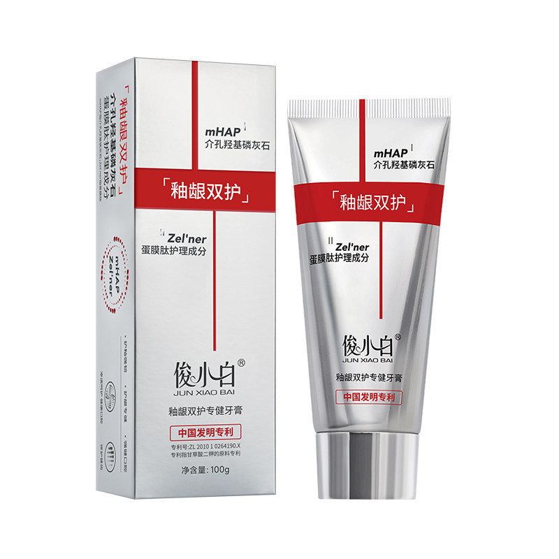 俊小白釉龈双护专健牙膏成人羟基磷灰石含氟牙龈护理官方旗舰店