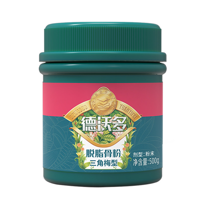 三角梅开花专用脱脂骨粉助力植物四季爆花养花缓释肥料有机肥原料