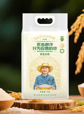 卢小开大米2025新米梓豪稻场大米营养健康溯源产地直发10斤装
