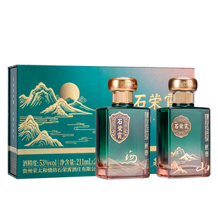 石荣霄秘曲山海 贵州53度酱香型白酒粮食白酒礼盒送礼长辈走亲戚